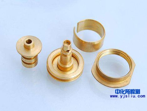 電泳漆檢測(cè)